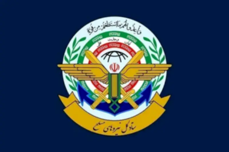 ستاد کل نیروهای مسلح: متعهد به فرامین آیت‌الله سید مجتبی خامنه‌ای هستیم