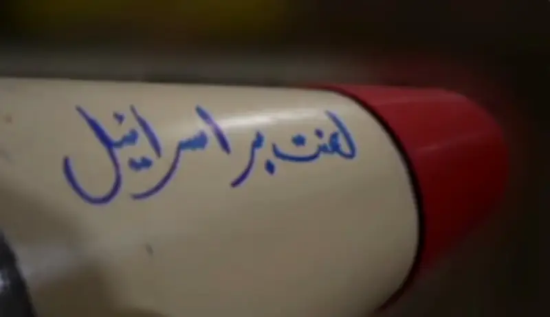 الجيش الإيراني ينفذ ضربات بطائرات مسيرة على أهداف عسكرية وإمدادات وقود إسرائيلية