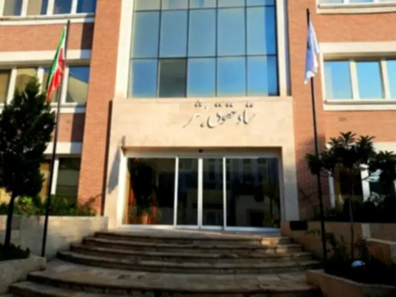 شورای عالی حقوق بشر ایران اقدامات ترامپ را نقض آشکار قوانین بین‌المللی می‌داند