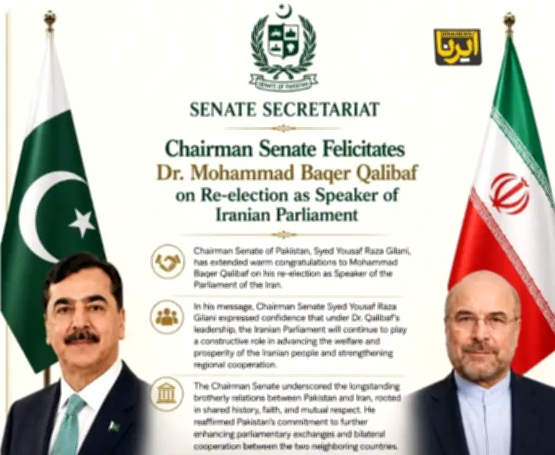 رئیس سنای پاکستان انتخاب قالیباف را تبریک گفت