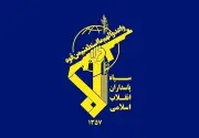 سپاه: هیچ قدرتی نمی‌تواند عزم ملی ایران را تضعیف کند