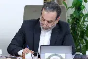 تهنئة وزير الخارجية الإيراني للبنان بذكرى التحرير